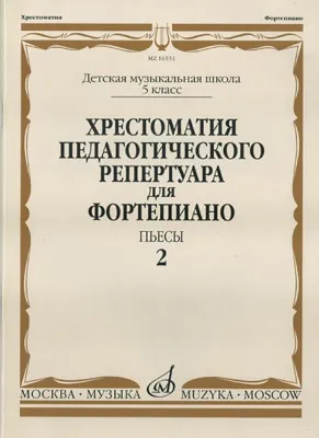 39525