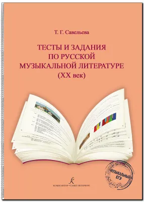 547982