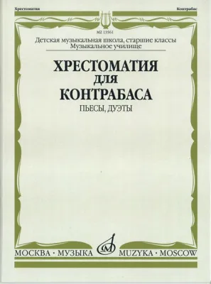 39132