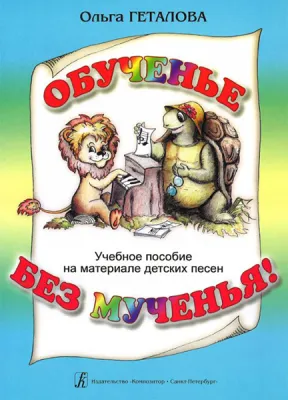 90529