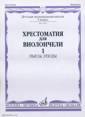 295889