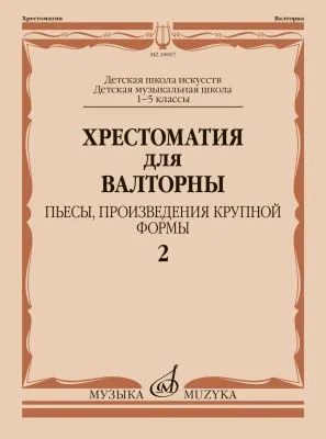 602570