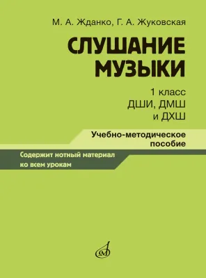 599154