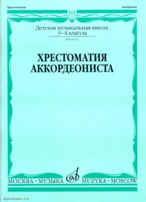 295874