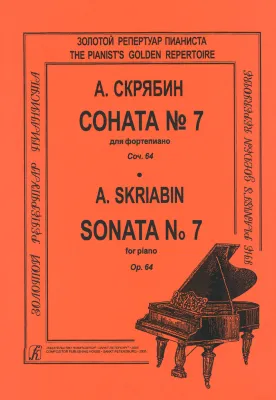 548024