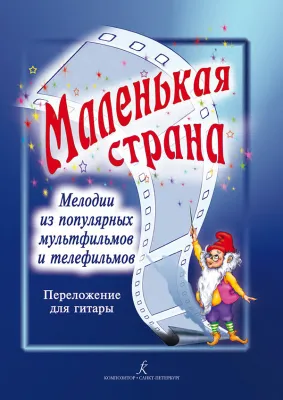 395770