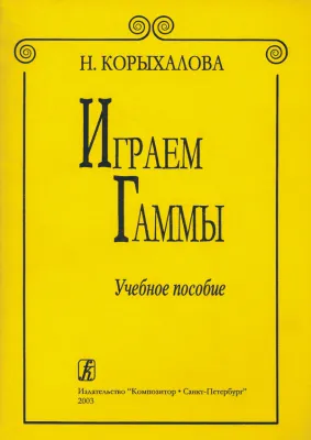 548004