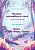 454262