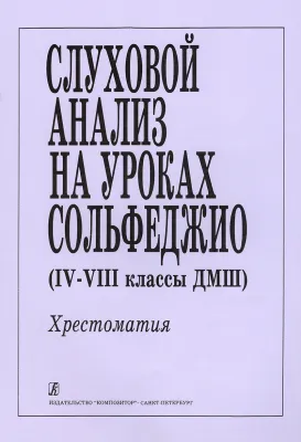 547984