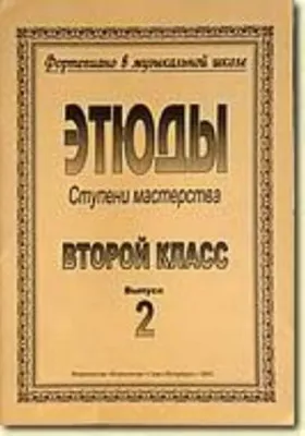 454261