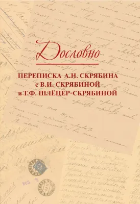 443482