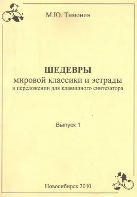 354930