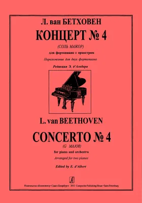 548088