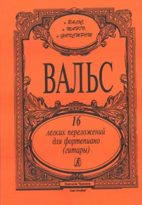 90382