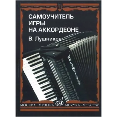 295603