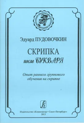 91545