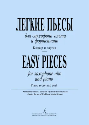 395746