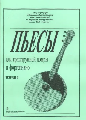 90257