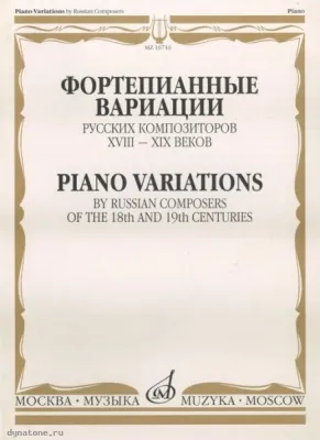 294869