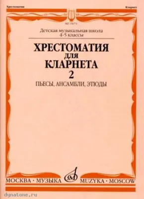 295910