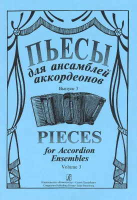 395753