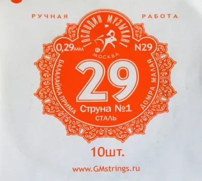 275228