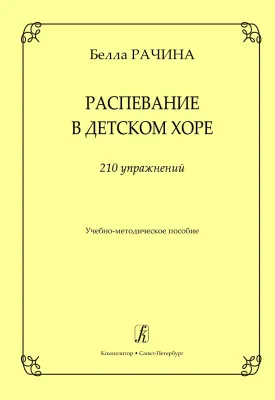 395754