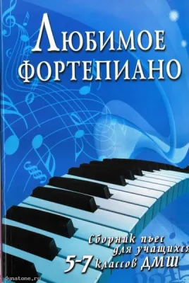 295972