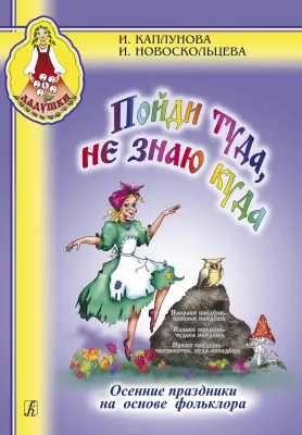 395665