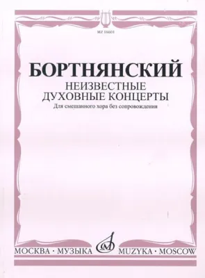 39534