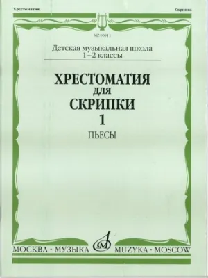 295919