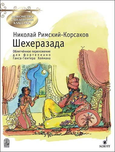 565510