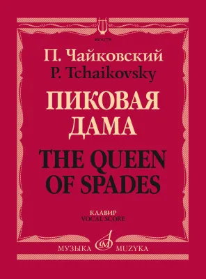 294879