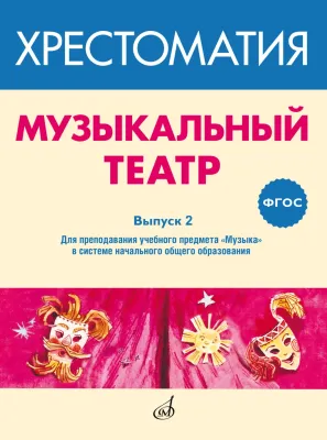 453696