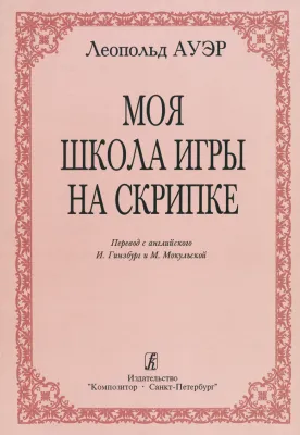 395654