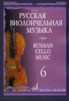 43267