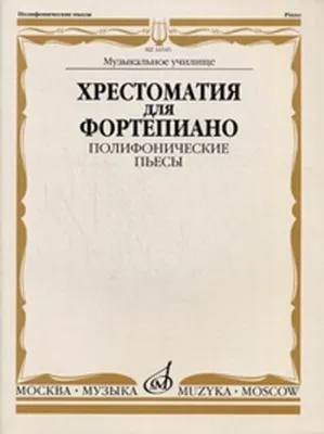 43974