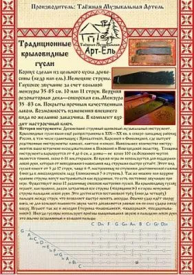 387707