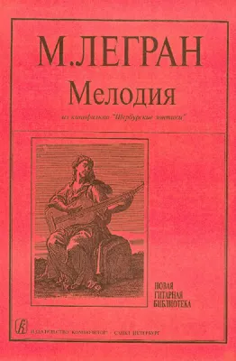 90903