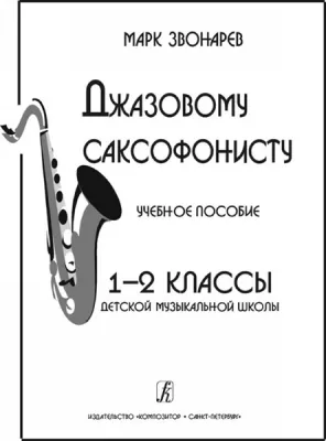 90679