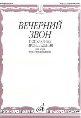 39257