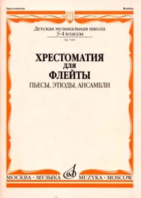 39007