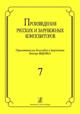 163707