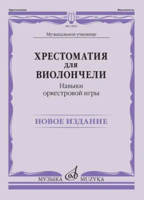 39152