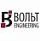 ВОЛЬТ ИНЖИНИРИНГ / Россия