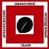 Архангельский молодежный театр