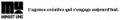 MINUIT UNE / Франция