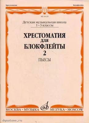 295888