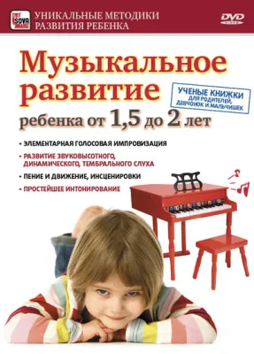 424587