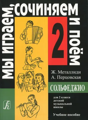91087